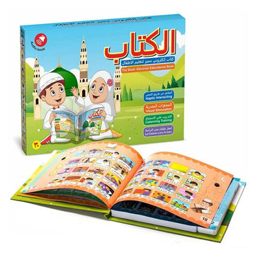 Electronic English Arabic Education Book